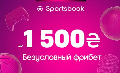 ВІТАЛЬНА ПРОПОЗИЦІЯ